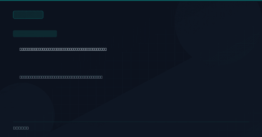 Enterprise server room displaying SharePoint security update monitoring screens