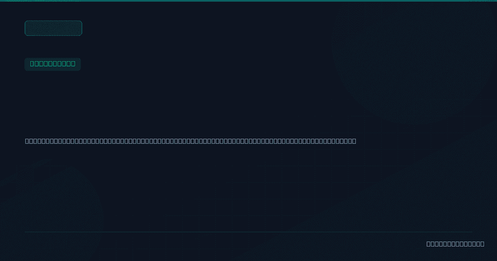 Modern server room with SQL Server database systems and server racks