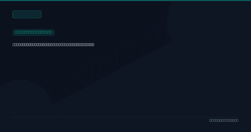 KB5002718 — Security Update for Microsoft Excel 2016
