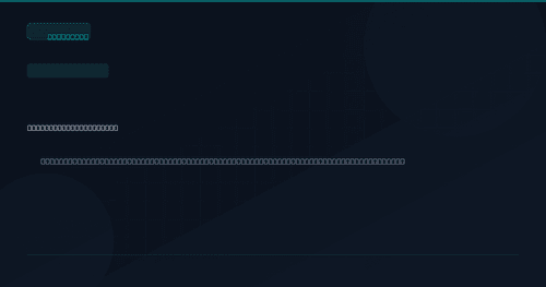 KB5079420 — Mise à jour de sécurité Hotpatch de mars 2026 pour Windows 11
